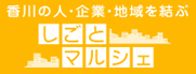 e-求人タイムスかがわ