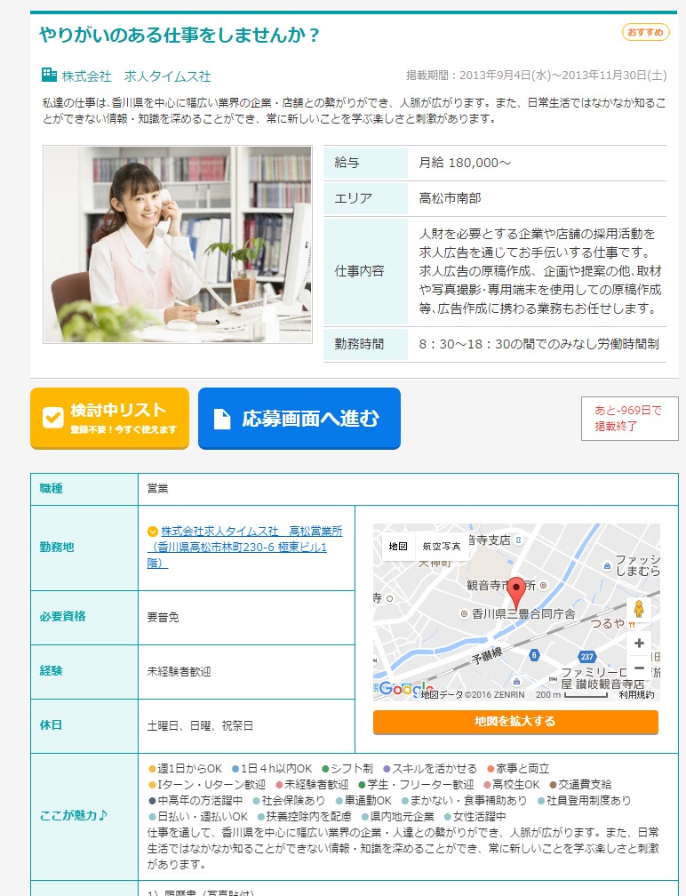 Dプラン